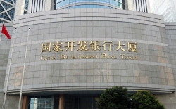 再傳喜訊！長亮數(shù)據(jù)中標(biāo)國開行數(shù)據(jù)主動探索應(yīng)用建設(shè)項目