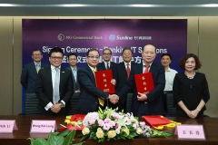 長亮科技同萬兆豐商業(yè)銀行項(xiàng)目合作簽約儀式圓滿舉行