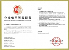 長(zhǎng)亮科技再獲中國(guó)軟件行業(yè)協(xié)會(huì)最高AAA信用評(píng)級(jí)