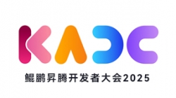 長亮科技聯(lián)合發(fā)布鯤鵬RAG解決方案 共筑AI賦能金融新生態(tài)