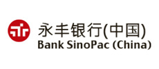 永豐銀行（中國）